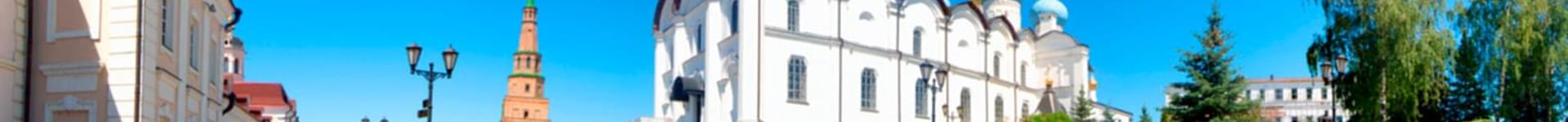 Vuelos baratos a Kazan